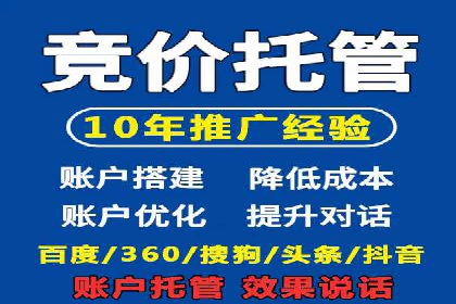 时尚品牌如何通过百度推广打造线上潮流风尚